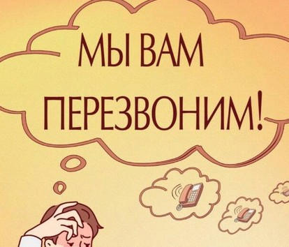 Мем про собеседования